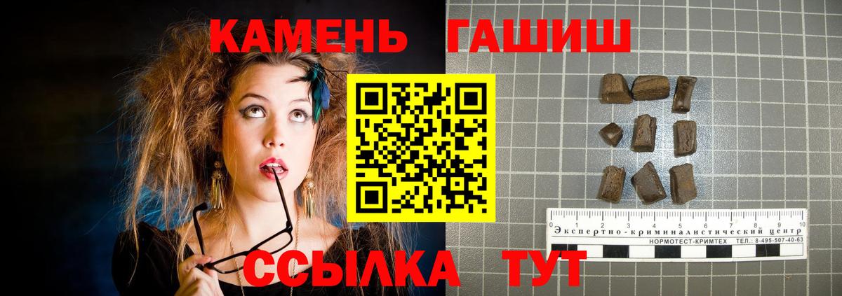 ГАШ гарик Гуково