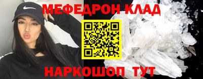 ALPHA-PVP Краснодар