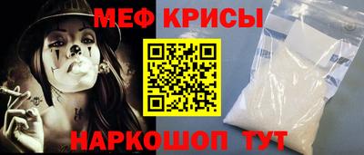 альфа пвп Краснокаменск