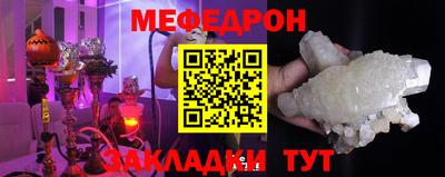альфа пвп Краснокаменск