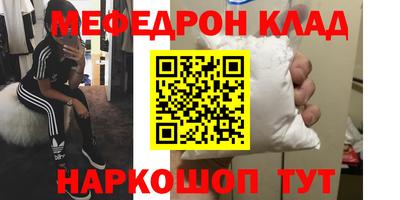 ALPHA-PVP Краснодар