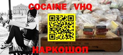герыч Краснознаменск