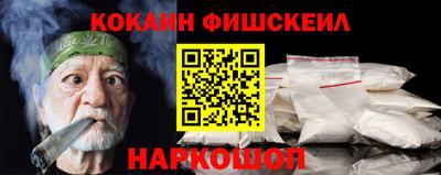 альфа пвп Краснокаменск