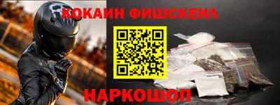 альфа пвп Краснокаменск