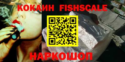 альфа пвп Краснокаменск