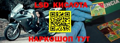 ALPHA-PVP Краснодар