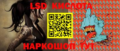 ALPHA-PVP Краснодар