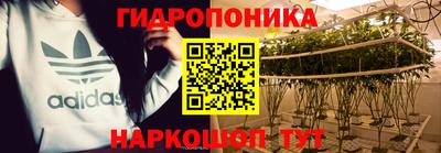 ALPHA-PVP Краснодар