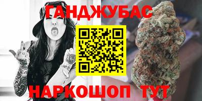 альфа пвп Краснокаменск
