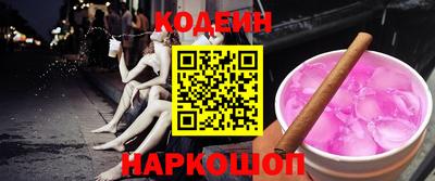 ALPHA-PVP Краснодар