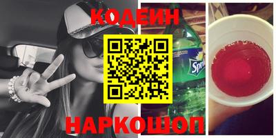 герыч Краснознаменск