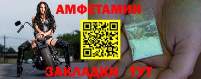 ALPHA-PVP Краснодар