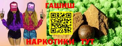 альфа пвп Краснокаменск