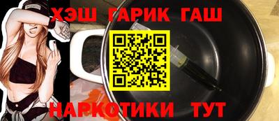 ALPHA-PVP Краснодар