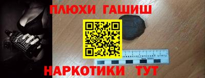 альфа пвп Краснокаменск