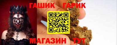 герыч Краснознаменск