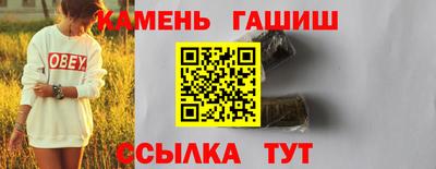альфа пвп Краснокаменск