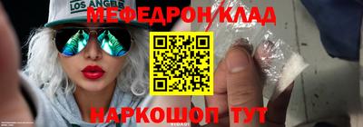 альфа пвп Краснокаменск