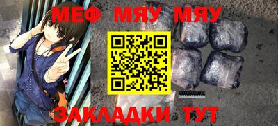 ALPHA-PVP Краснодар