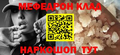 ALPHA-PVP Краснодар
