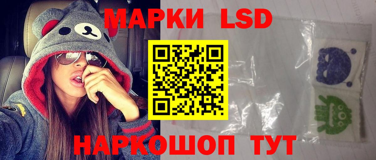 Лсд 25 экстази кислота  Вход с VPN  Лсд 25 экстази  Гуково 