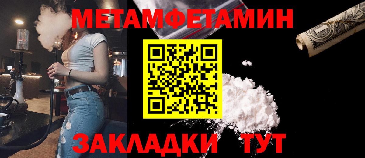 Гуково  МЕТАМФЕТАМИН витя  МЕТАМФЕТАМИН витя  Вход с VPN 