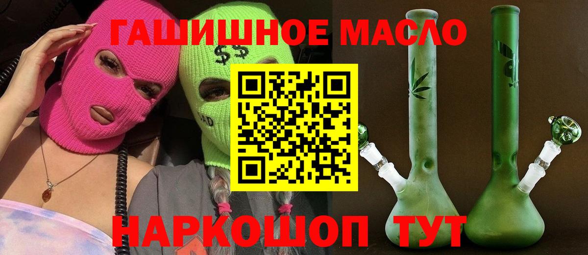 Дистиллят ТГК концентрат Гуково