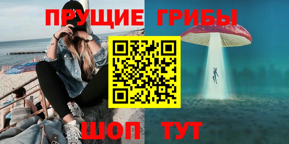 Галлюциногенные грибы GOLDEN TEACHER Гуково