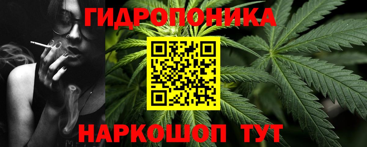 Марихуана марихуана  Канабис сатива  Гуково  Конопля Ganja  Вход с VPN 